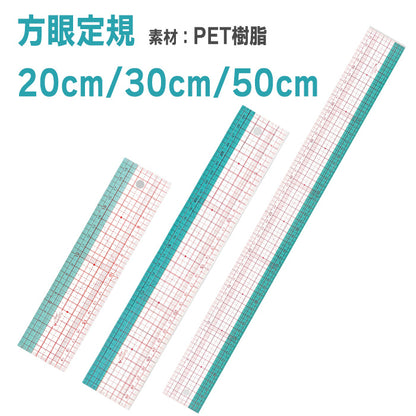 【 Clover 】 方眼定規 20cm 30cm 50cm メモリ付き 幅広 45度 角度付 平行線