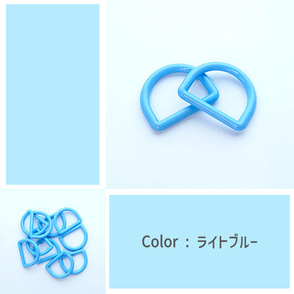 【 2個1組 】 Dカン 25mm 全12色 プラスチック製 パーツ 持ち手 バッグ ベルト シューズバッグ