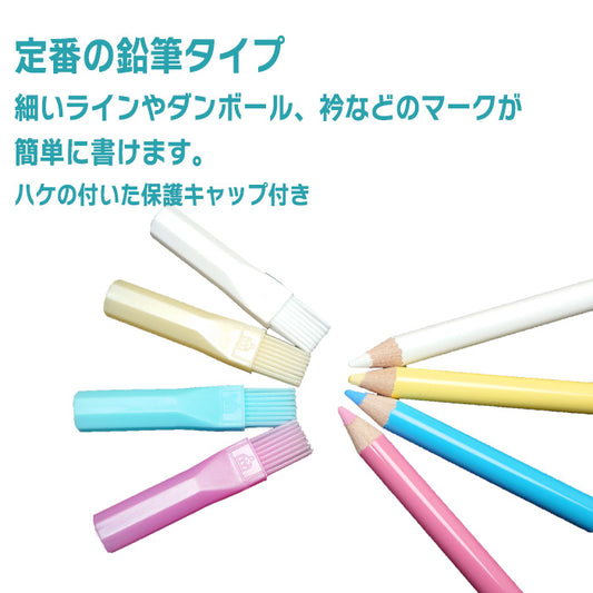 【 KAWAGUCHI 】 【 1本単位 】チャコペン 白 赤 青 全3色 チャコペンシル しるし付け