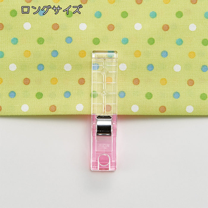 【 Clover 】 仮止めクリップ スタンダード ミニ ロング 8個 10個 50個入 まち針代わり 穴が開かない メモリ付