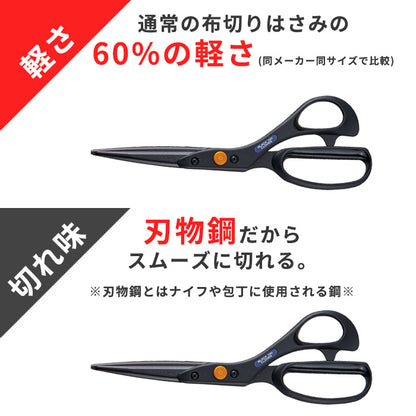 【 Clover 】 裁ちばさみ 布切り はさみ 24cm 軽量 刃物鋼 強化樹脂ハンドル 手に馴染む