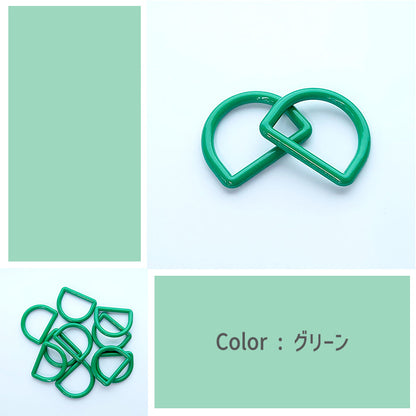 【 2個1組 】 Dカン 25mm 全12色 プラスチック製 パーツ 持ち手 バッグ ベルト シューズバッグ