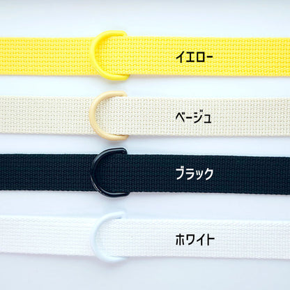 【 1m単位 】アクリルテープ 25mm幅 持ち手 テープ カバンテープ レッスンバッグ トートバッグ