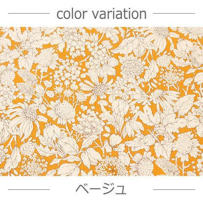 花柄 線画 繊細 ボタニカル 大人 上品 ツイル 生地 綿100％ 110cm幅