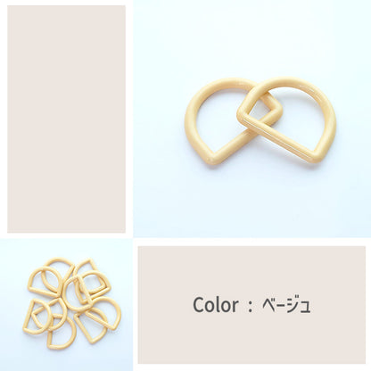 【 2個1組 】 Dカン 25mm 全12色 プラスチック製 パーツ 持ち手 バッグ ベルト シューズバッグ