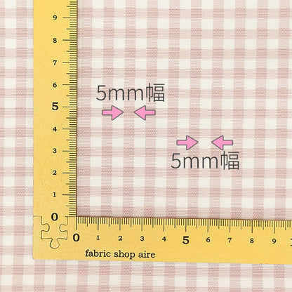 チェック 5mm幅 オックス 全7色 綿100％ 生地幅110cm