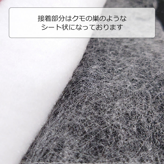 接着 キルト芯 片面接着 厚み 2mm 約105cm幅 薄手 ポリエステル