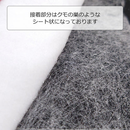 接着 キルト芯 片面接着 厚み 2mm 約105cm幅 薄手 ポリエステル