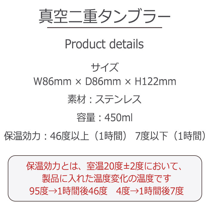 echino ～wonder～ thermal mug 2wayタンブラー