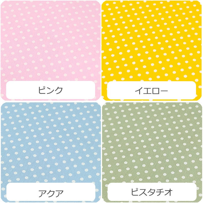 ドット 直径3mm ブロード 全10色 綿100％ 生地幅110cm
