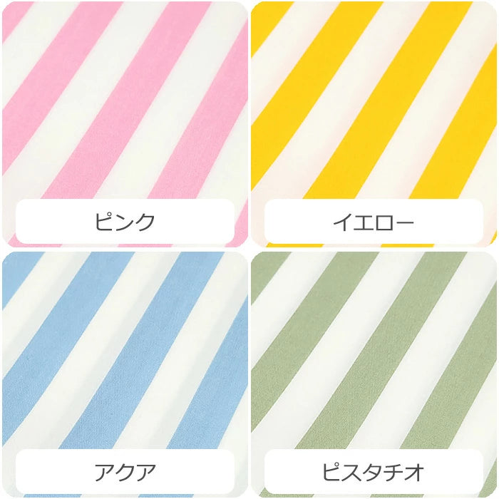 ストライプ 15mm ブロード 全10色 綿100％ 生地幅110cm