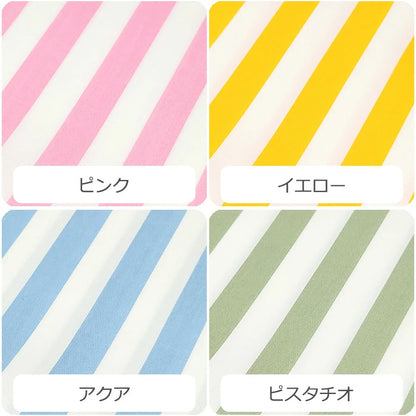 ストライプ 15mm ブロード 全10色 綿100％ 生地幅110cm