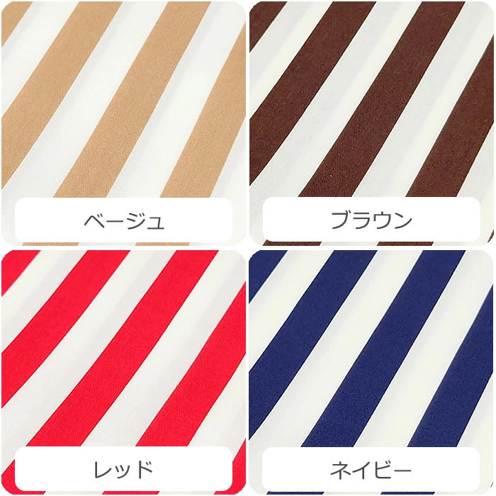 ストライプ 15mm ブロード 全10色 綿100％ 生地幅110cm