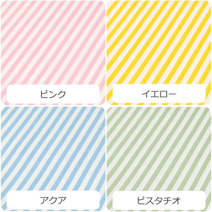 ストライプ 4mm ブロード 全10色 綿100％ 生地幅110cm