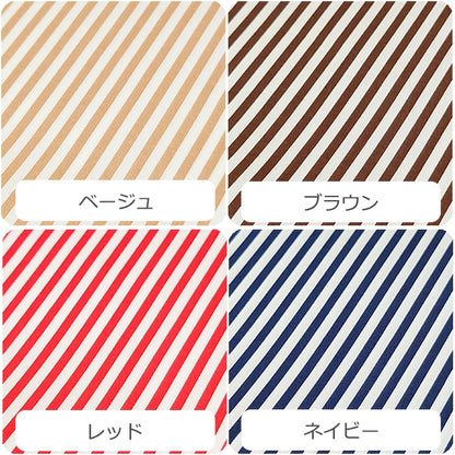ストライプ 4mm ブロード 全10色 綿100％ 生地幅110cm