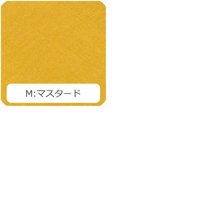 綿麻シーチング 無地 全13色 綿85％ 麻15％ 生地幅110cm