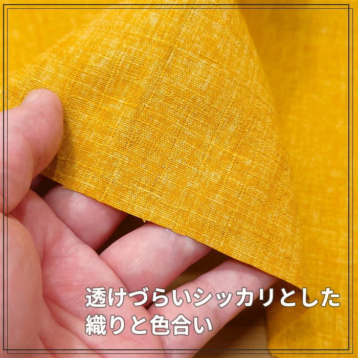 サザンクロス ドビー 無地 全12色 綿100％ 生地幅110cm