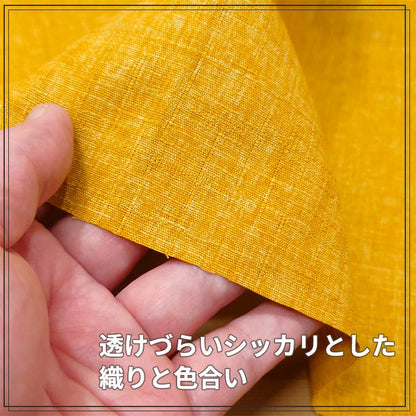 サザンクロス ドビー 無地 全12色 綿100％ 生地幅110cm