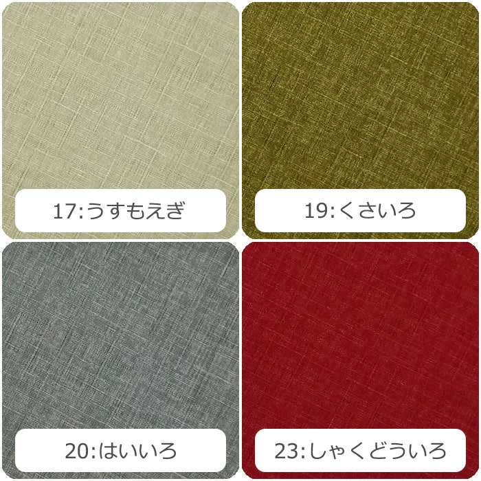 サザンクロス ドビー 無地 全12色 綿100％ 生地幅110cm
