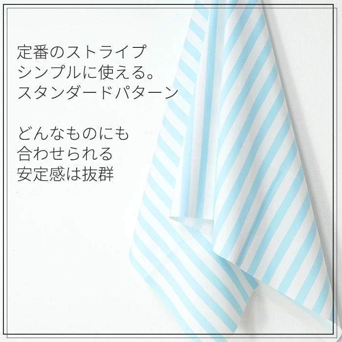 ストライプ 15mm オックス 全7色 綿100％ 生地幅110cm