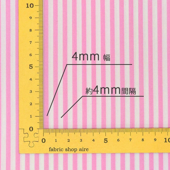 ストライプ 4mm ブロード 全10色 綿100％ 生地幅110cm