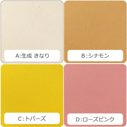 9.5号帆布 無地 全14色 綿100％ 生地幅110cm