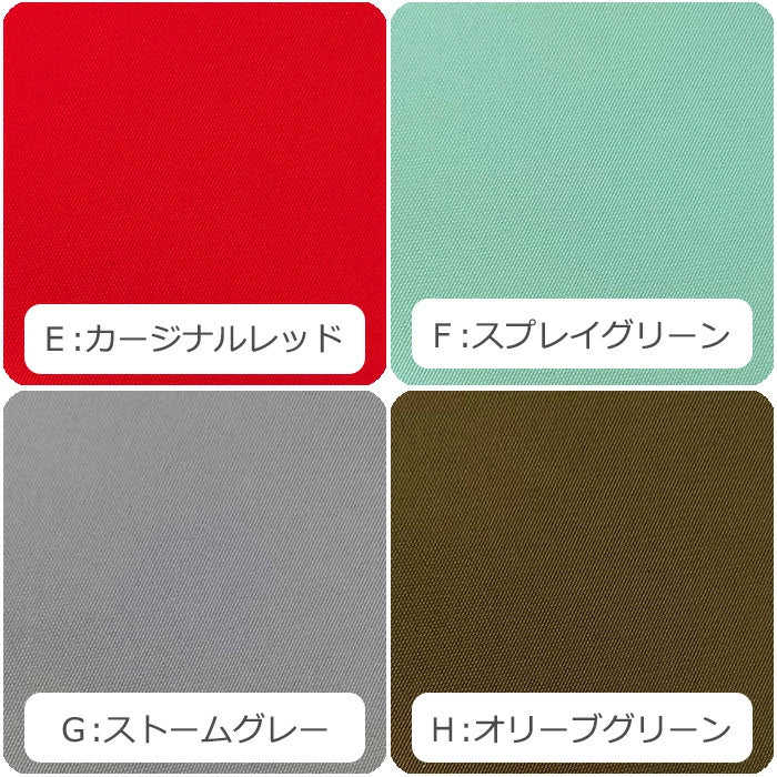 9.5号帆布 無地 全14色 綿100％ 生地幅110cm