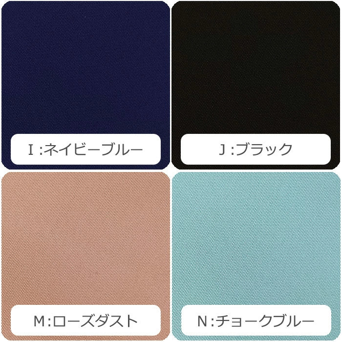 9.5号帆布 無地 全14色 綿100％ 生地幅110cm