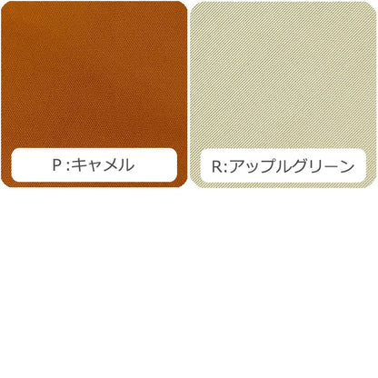 9.5号帆布 無地 全14色 綿100％ 生地幅110cm