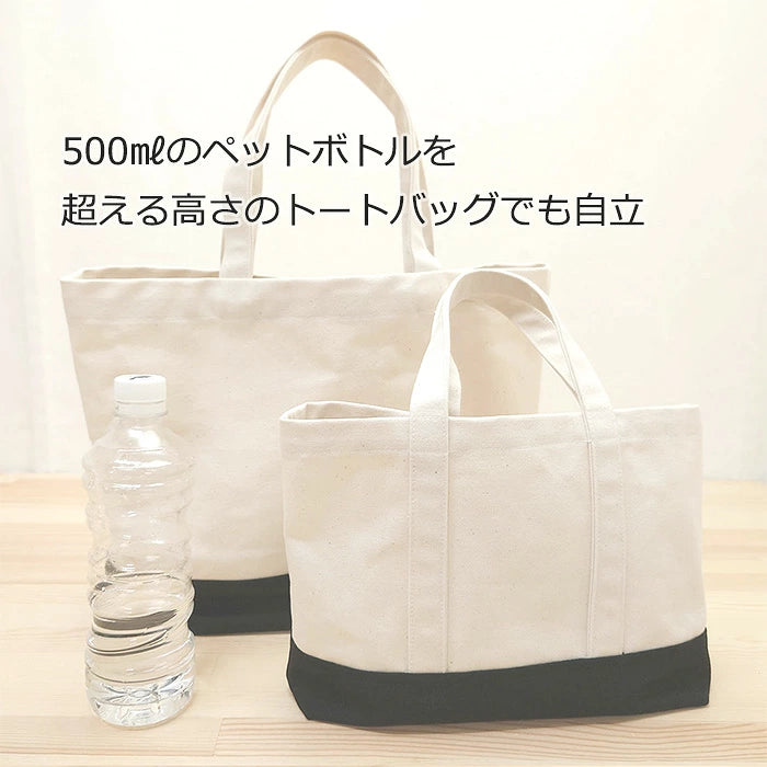 9.5号帆布 無地 全14色 綿100％ 生地幅110cm