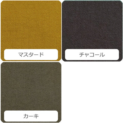 綿麻キャンバス 無地 全7色 綿85％ 麻15％ 生地幅110cm