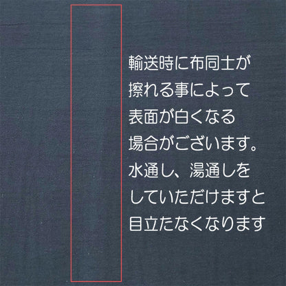 綿麻キャンバス 無地 全7色 綿85％ 麻15％ 生地幅110cm