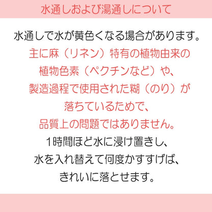 綿麻キャンバス 無地 全7色 綿85％ 麻15％ 生地幅110cm