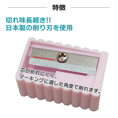 【 KAWAGUCHI 】 チャコペン 削り器 鉛筆削り 裁縫 しるし付け