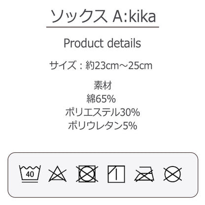 echino socks 靴下 A:kika