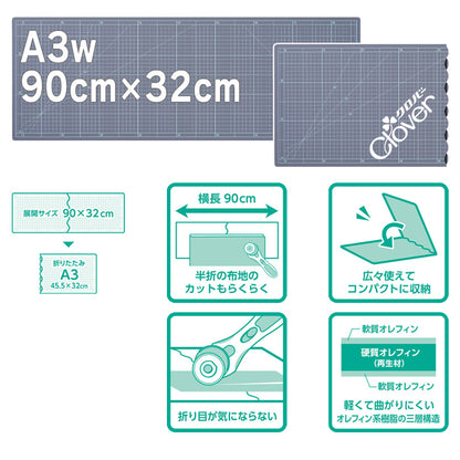 【 Clover 】 カッティングマット A1 A2 A3 A3W B5 折り畳み 大判 特大 方眼 角度メモリ 布 日本製