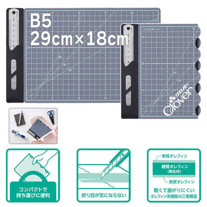 【 Clover 】 カッティングマット A1 A2 A3 A3W B5 折り畳み 大判 特大 方眼 角度メモリ 布 日本製