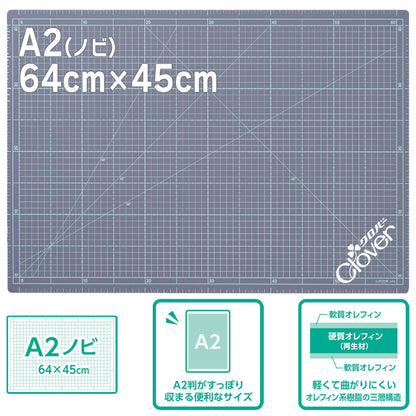 【 Clover 】 カッティングマット A1 A2 A3 A3W B5 折り畳み 大判 特大 方眼 角度メモリ 布 日本製
