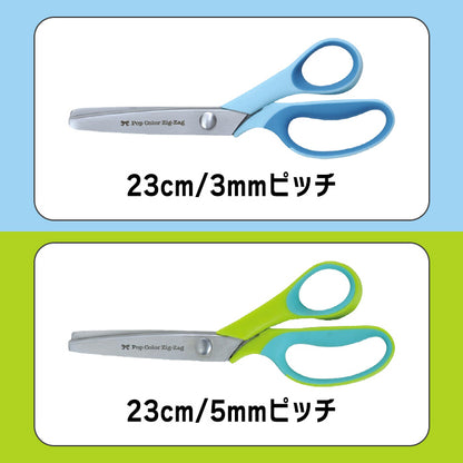 【 Misasa 】 裁ちばさみ ピンキング ギザギザ 3mm or 5mm ピッチ ステンレス製