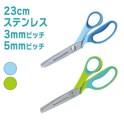 【 Misasa 】 裁ちばさみ ピンキング ギザギザ 3mm or 5mm ピッチ ステンレス製
