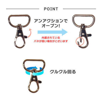 【 1個単位 】 ナスカン 金属製 ゴールド or シルバー 3サイズ 9mm ・ 16mm ・ 22mm  接続 パーツ