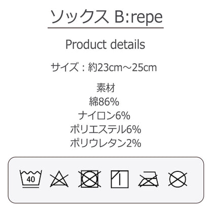 echino socks 靴下 B:repe