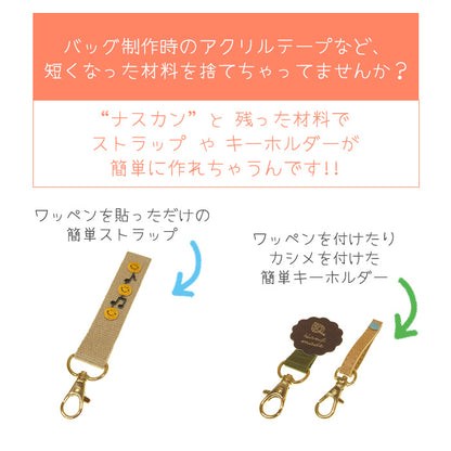 【 1個単位 】 ナスカン 金属製 ゴールド or シルバー 3サイズ 9mm ・ 16mm ・ 22mm  接続 パーツ