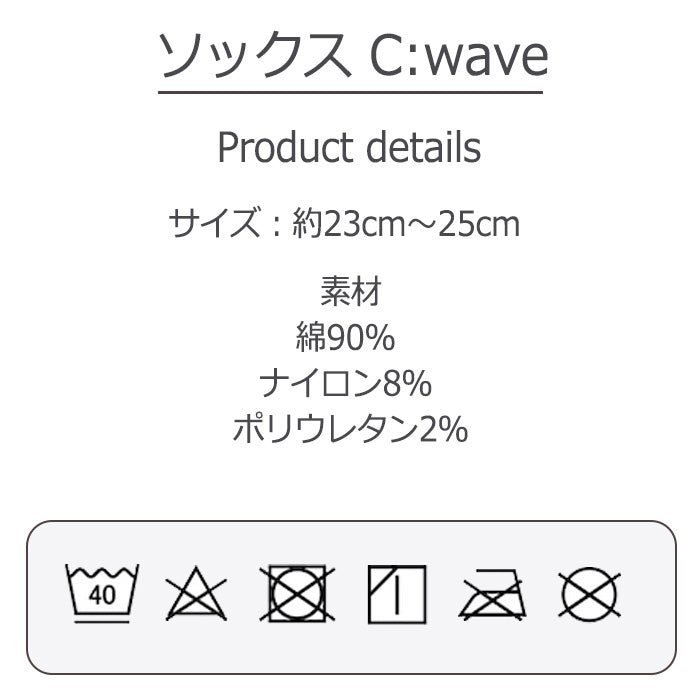 echino socks 靴下 C:wave
